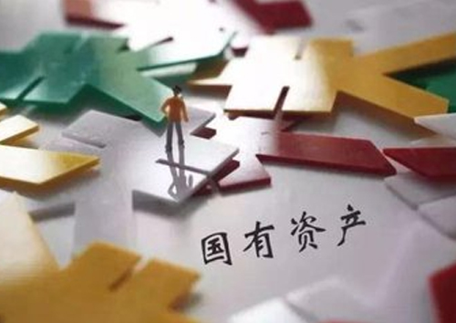 企業(yè)未實(shí)現(xiàn)國有資產(chǎn)保值增值的，工資總額不得增長[轉(zhuǎn)]