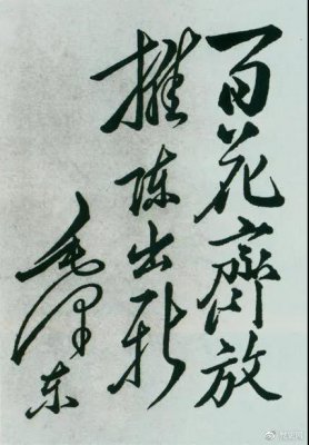 【黨史百年·天天讀】4月3日[轉(zhuǎn)]