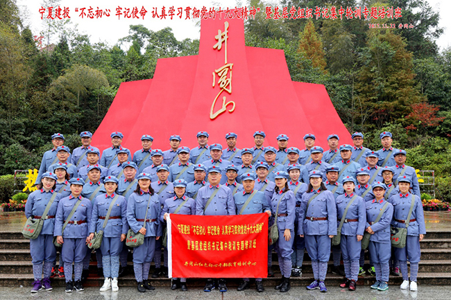 寧夏建投黨委舉辦“不忘初心 牢記使命 認真貫徹落實黨的十九大精神”專題培訓班暨基層黨組織書記集中輪訓