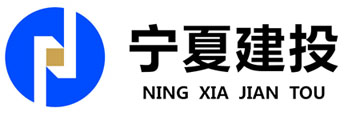 寧夏建投黨委召開“不忘初心、牢記使命”主題教育專題交流研討會