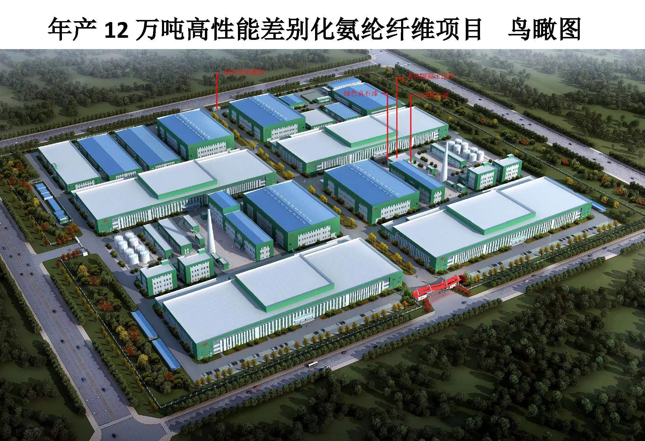 寧夏對外建中標銀川濱河恒意纖維新材料有限公司年產12萬噸高性能差別化氨綸纖維EPC項目