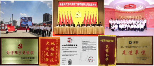 喜迎黨代會(huì)│回顧輝煌五年，帶你“建” 證奮斗歷程——二建篇